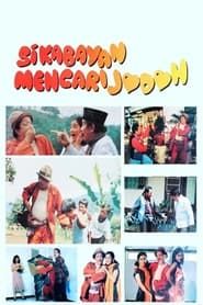 Si Kabayan Mencari Jodoh (1994)