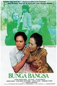 Flower of the Nation (1982)