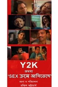 Y2K (Athoba, 'Sex Krome Aasitechhe') series tv