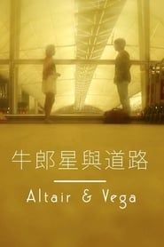 Hold My Hand: Altair & Vega series tv