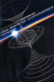 Image Countdown 2004 - New Maps Of Hyperspace