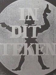 In Dit Teken (1949)