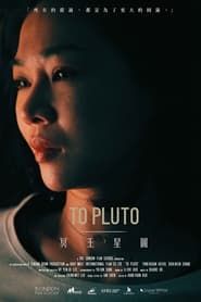 To Pluto series tv