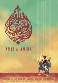 Image Amir & Amira 2014