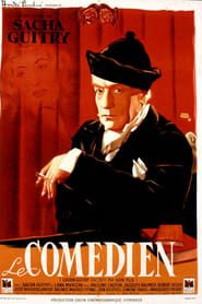 Le Comédien (1948)