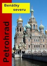 Saint-Pétersbourg, la ville tsar series tv