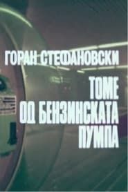 Tome from the Gas Station (1979)