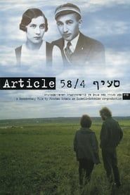 Article 58/4 (1996)