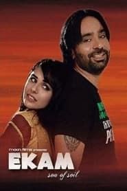 Ekam – Son of Soil (2010)