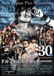 NJPW The New Beginning in Nagoya (2021)