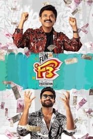 F3: Fun and Frustration 2022 streaming