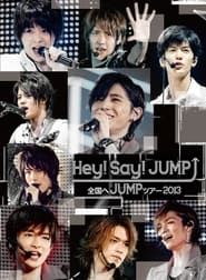 Image Hey! Say! JUMP - Zenkoku e JUMP