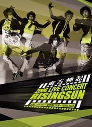 TVXQ! 2006 Live Concert Rising Sun series tv