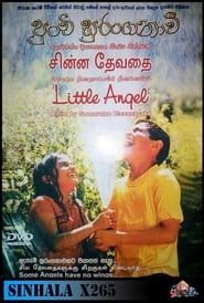 Little Angel series tv