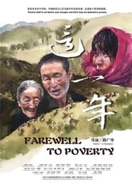 Farewell to Poverty series tv