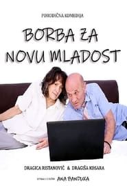 Image Borba za novu mladost