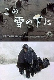 この雪の下に (1956)