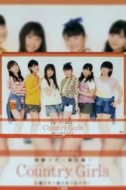 SATOYAMA Taiken Tour Dai 3 Dan! Country Girls to Sugosu 1paku 2nichi Bus Tour in Ashikaga series tv