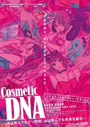 Cosmetic DNA (2020)
