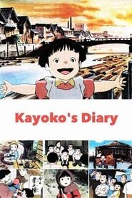 Kayoko's Diary series tv