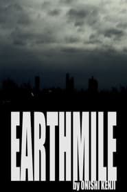 Earthmile (2007)