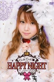 Tanaka Reina 2014 Birthday Event OtsukaReina Kai 3 ~Love Love♡HAPPY NIGHT~ series tv