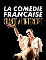 La Comédie-Française chante à l'Interlope (2020)