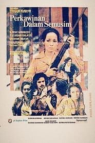 Perkawinan dalam Semusim (1976)