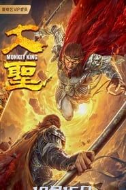 Monkey King series tv