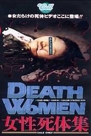 Death Women: Female Corpses series tv
