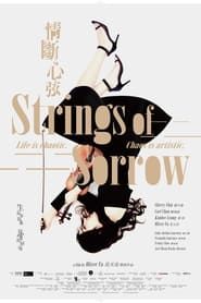 Strings of Sorrow series tv