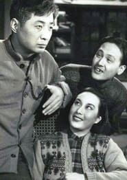 豔陽天 (1948)