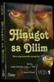 Hinugot sa Dilim (1992)