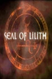 Image Seal of Lilith