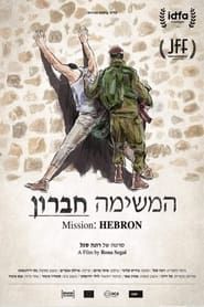 Image Mission: Hebron