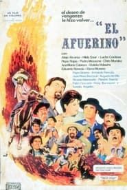 El afuerino (1971)