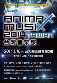 ANIMAX MUSIX 2014 TAIWAN series tv