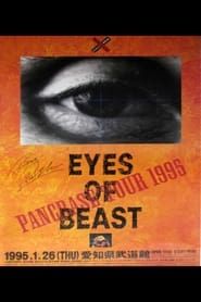 Pancrase: Eyes of Beast 1 series tv