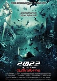 Voir 2022 Tsunami (2009) en streaming