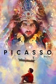 Picasso 2019 streaming
