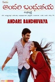 Andari Bandhuvaya 2010 streaming