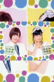 Morning Musume.'15 Suzuki Kanon Birthday Event series tv