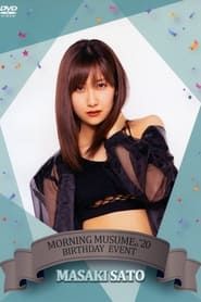 Morning Musume.'20 Sato Masaki Birthday Event series tv
