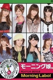 Morning Musume. FC Event 2010.2 ~Morning Labo!~ series tv
