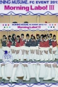 Image Morning Musume. FC Event 2012 ~Morning Labo! Ⅲ~