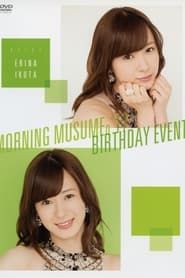 Morning Musume.'17 Ikuta Erina Birthday Event series tv