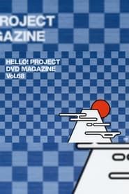 Hello! Project DVD Magazine Vol.68 series tv