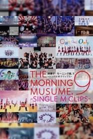 Image Eizouza・Morning Musume. 9 ~Single M Clips~