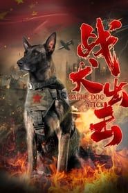 Battle Dog Attack series tv