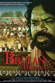 Bhulan The Maze (2017)